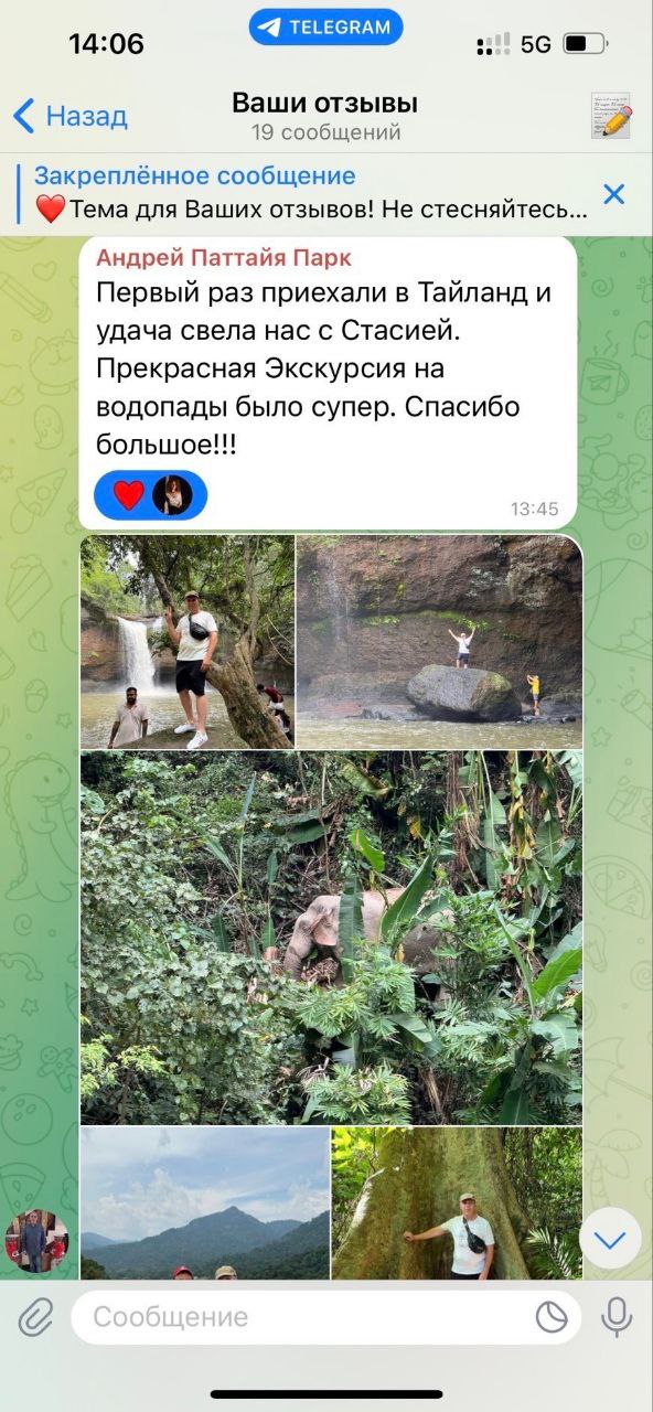 Отзыв клиента SevenTrips об экскурсии в Паттайе №3